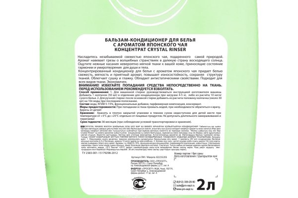 Kraken что это за магазин