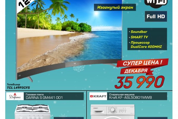 Актуальная ссылка на кракен в тор 2krnmarket