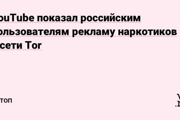 Гидра даркнет рынок