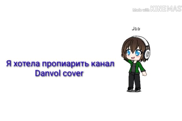 Что продает кракен