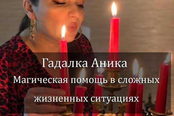 Вход на кракен зеркало