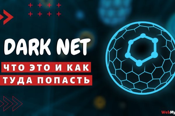 Кракен тор маркет пв