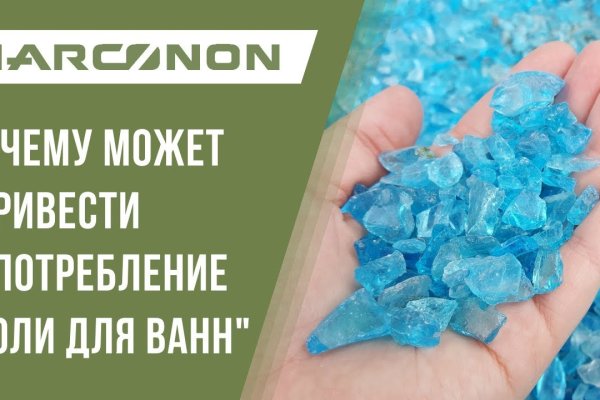 Кракен какой сайт