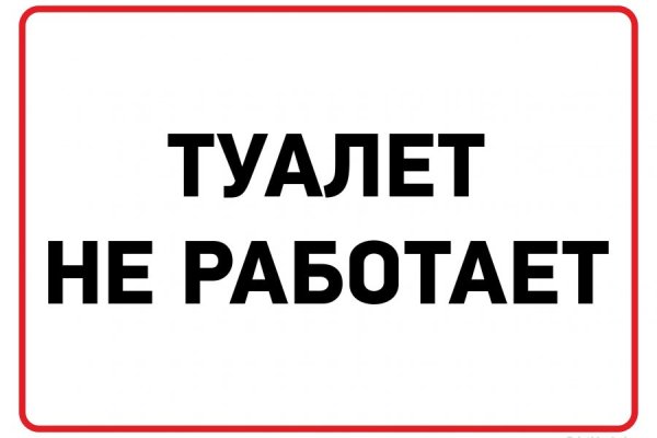 Ссылки на сайты в даркнете