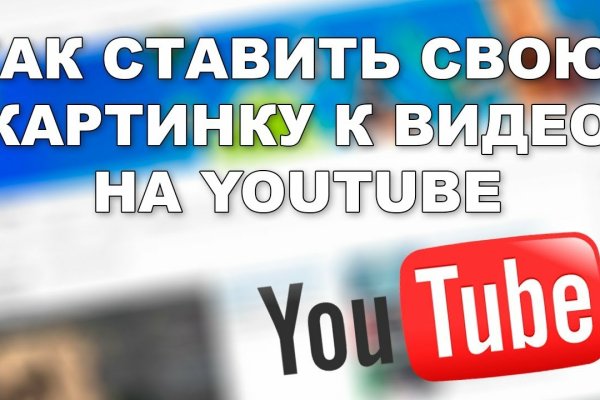 Кракен продает наркотики