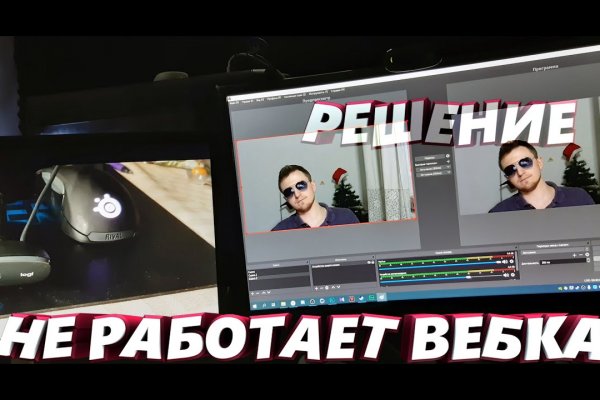 Как найти актуальную ссылку на кракен