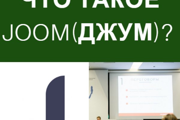 Кракен драг