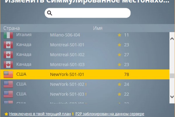 Можно ли восстановить аккаунт в кракен даркнет