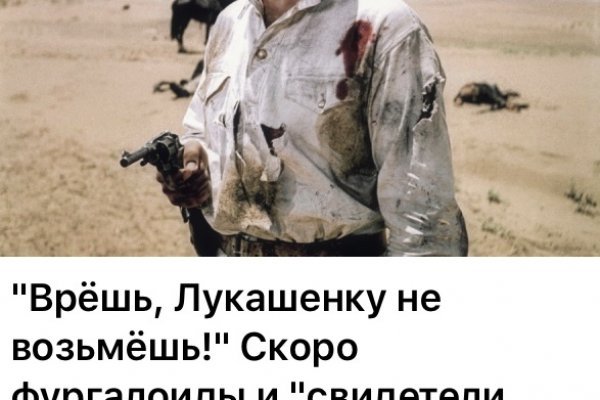 Кракен драг