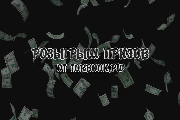 Не могу зайти на сайт кракен