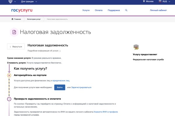 Ссылки зеркала на kraken