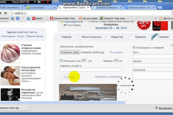 Kraken новая ссылка
