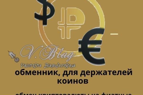 Что будет если зайти в кракен