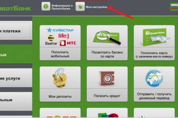 Кракен как зайти через тор браузер
