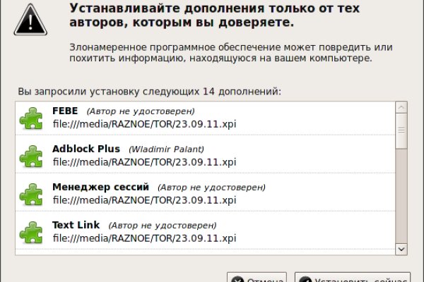 Кракен даркнет рабочая