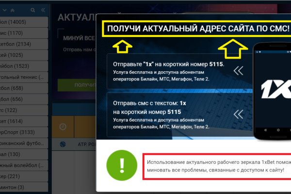 Актуальные ссылки на кракен тор