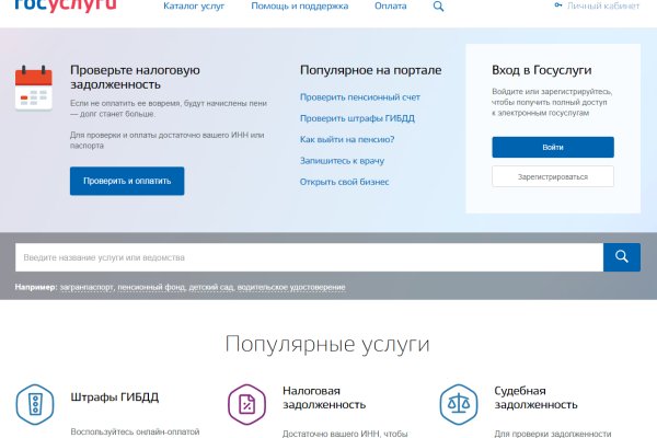 Кракен сайт упал