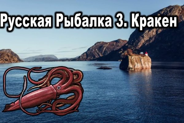 Kraken19 at