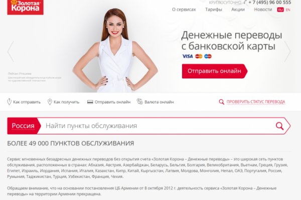 Как зарегистрироваться на сайте кракен
