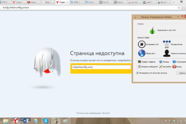 Darknet ссылки
