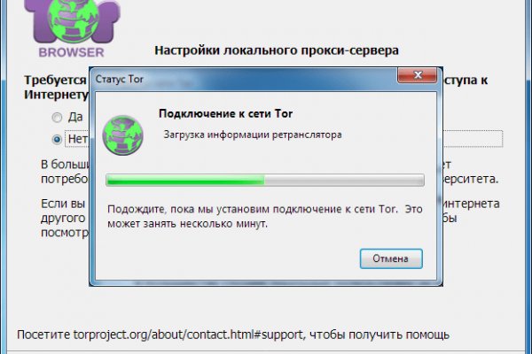 Клирнет ссылка на зеркало маркетплейс кракен