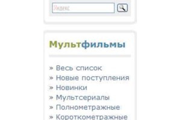 Кракен вход kr2web in