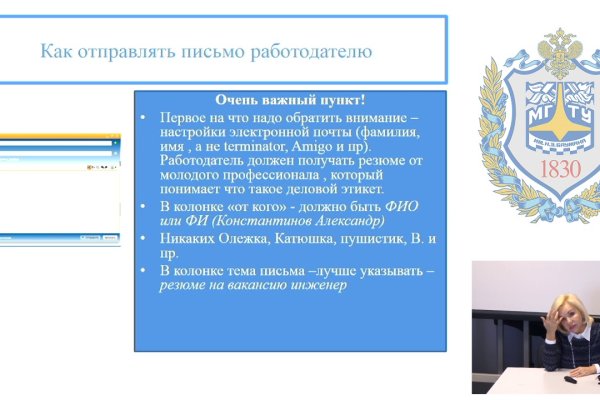 Кракен даркнет стор