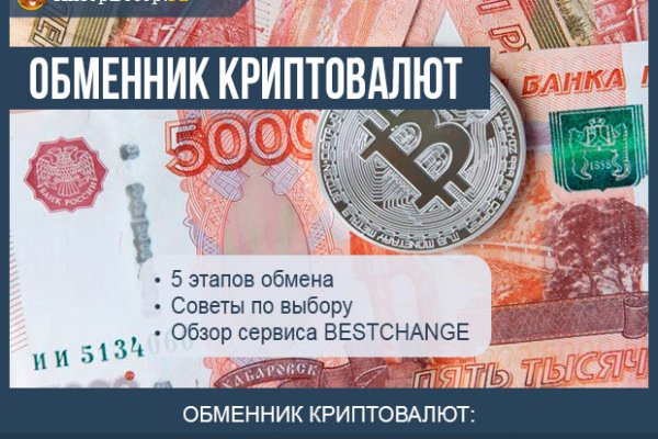 Кракен маркетплейс скачать