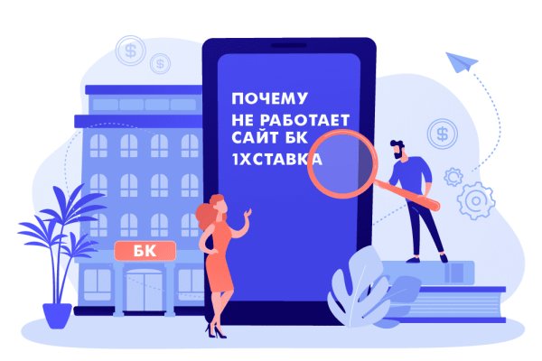 Как вернуть аккаунт кракен