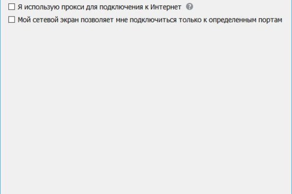 Где брать ссылки на кракен