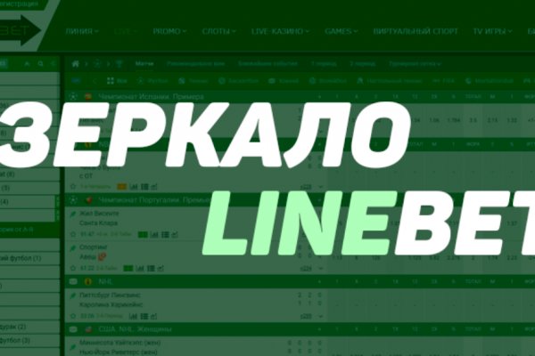 Кракен даркнет не работает