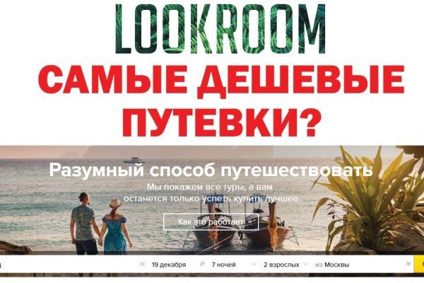 Кракен сайт пишет пользователь не найден