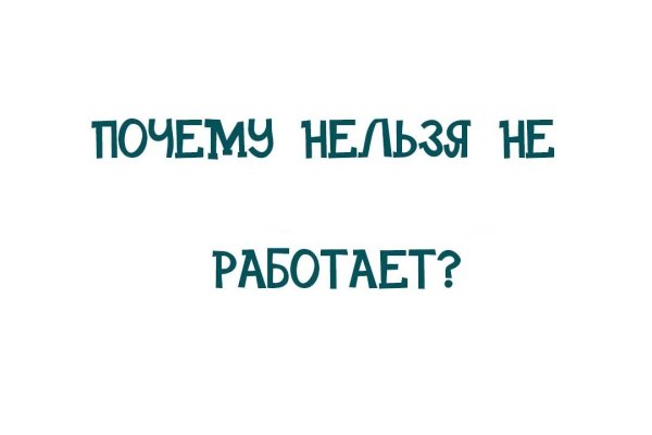 Кракен маркетплейс работает