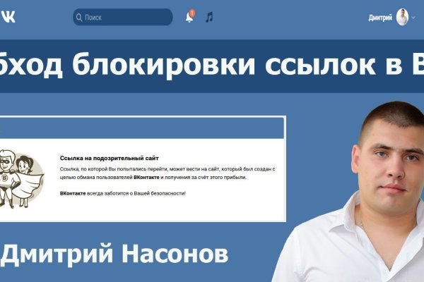 Кракен маркет даркнет только через тор