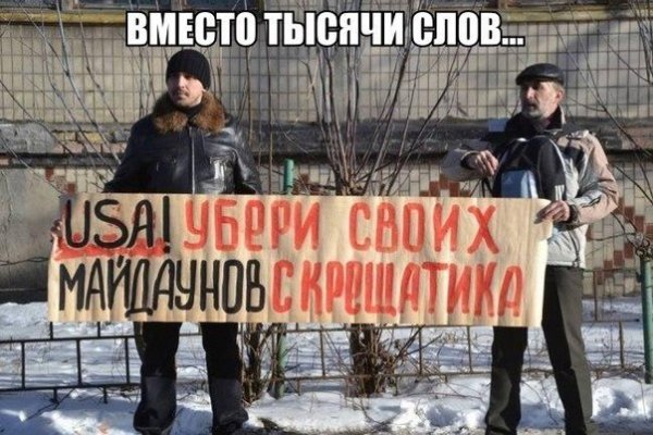Кракен маркет онион