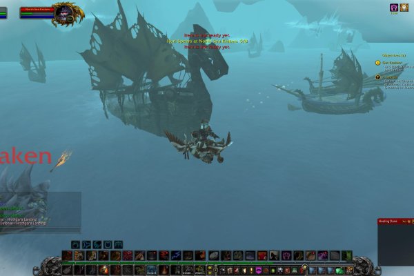 Kraken 13 at сайт