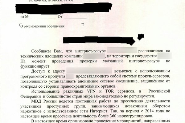 Что с кракеном сегодня сайт