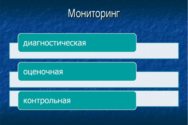 Аналог hydra