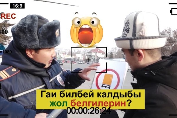 Кракен маркет даркнет скачать