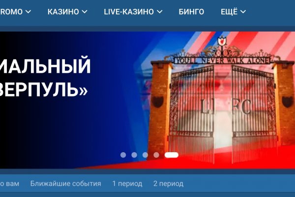 Даркнет ссылка