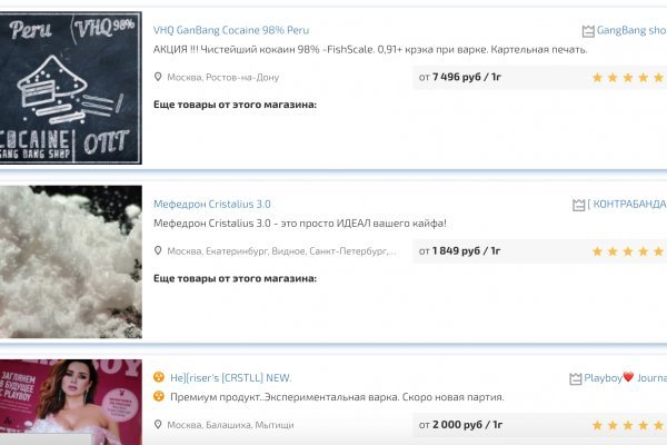 Почему не работает кракен