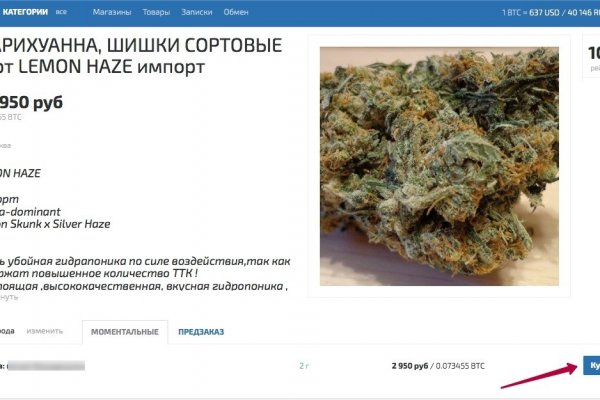 Через какой браузер зайти на кракен