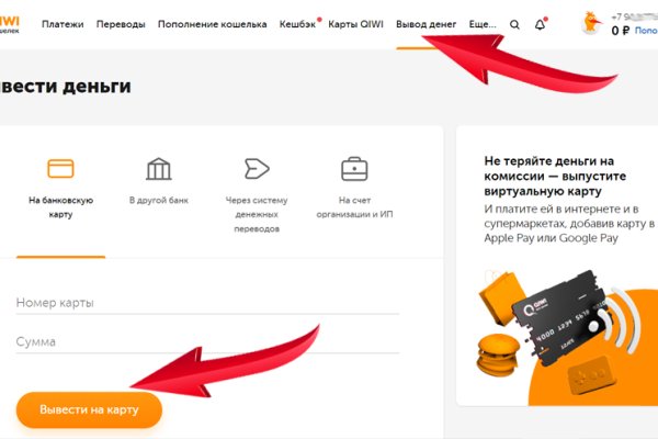 Kraken url