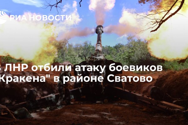 Магазин kraken даркнет