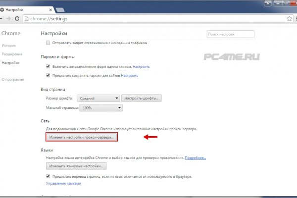 Кракен онион ссылка на тор