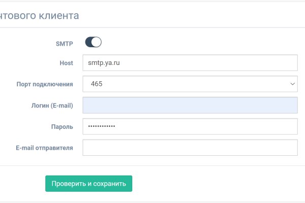 Кракен как попасть