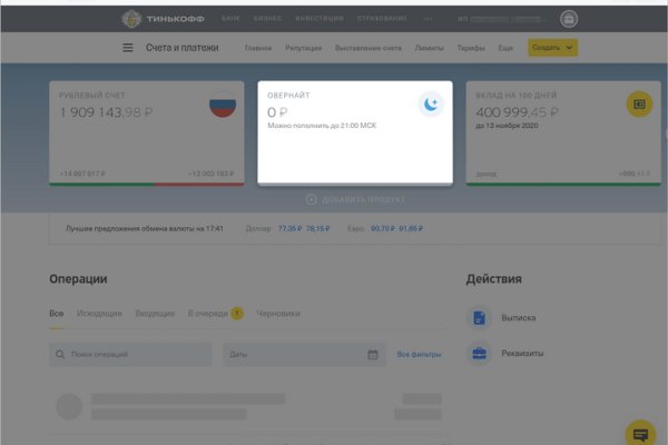 Кракен ссылка купить соли