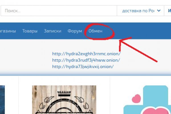 Ссылки для даркнета