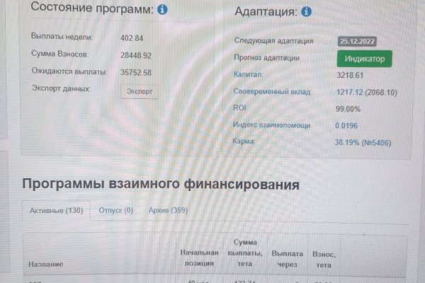 Кракен маркетплейс тор