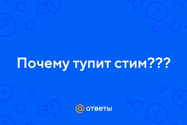 Кракен зеркало сегодня